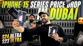 iPhone Price in DUBAI | S24 Ultra price in dubai | iPhone 15 price in dubai  | Dubai Mobile market