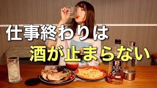 【スペアリブ】骨付き肉をがっついて酒をガブ飲みする仕事終わりの女1人酒