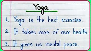 10 lines on Yoga in English || 10 lines on Yoga day || Short essay on Yoga