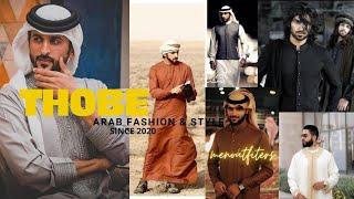 Thobe dress | Wearing the Arabic thobe | Arab fashion | Muslim thobe dress | Men Outfiters