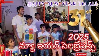 New Year Celebrations 2025 | న్యూ ఇయర్ వేడుకలు | ఈ నూతన సంవత్సరాన్ని ఆరోగ్యంగా ప్రారంభించండి!"