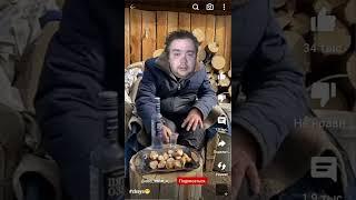 Влад Савельев - Водка пять озёр, Лёша угощает