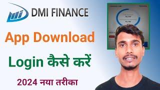 DMI finance app download aur Login kaise karen | Dmi finance app me login kar emi track Kaise kare