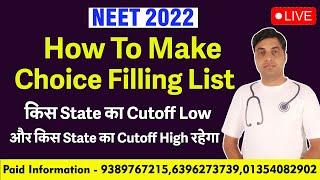 How To Make Choice Filling List | किस State का Cutoff Low और किस State का Cutoff High रहेगा