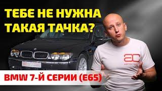  ТОП главных ПРОБЛЕМ "семёрки" BMW E65! Как НЕ ПОПАСТЬ на ремонт 20-летнего премиума.