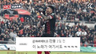 K-문화에 적응한 린가드 ㅋㅋㅋㅋ[쇼츠 댓글 모음]