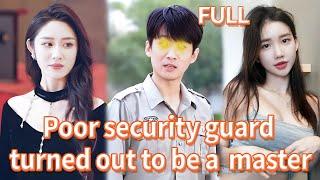 The poor security guard turned out to be a mysterious master! The female CEO wants to marry him