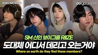 RIIZE,. new SM boy group members with extraordinary history