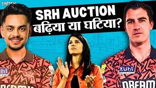 Podcast: Sunrisers Hyderabad में Ishan Kishan Mohammed Shami की entry | IPL 2025 Auctions | SRH