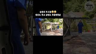 초보유튜버의 실수ㅋㅋ