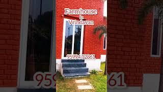 Farmhouse in Vrindavan ll #plots #vrindavan #property