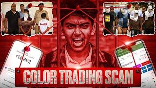 Color Trading Scam Reality | Biggest Scam of History