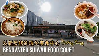 TPS Jelutong Food Court - Affordable Eats & Cozy Vibes