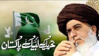 Allama khadim Hussain Rizvi new bayan #shorts #viral #status #tlpstatus #trending #short#ytshorts