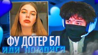 РОСТИК ВСТРЕТИЛ БОРЗУЮ ДЕВУШКУ В НЕКТО.МИ!| РОСТИК ИГРАЕТ В ДОТУ НА УРСЕ | uglyfacekid