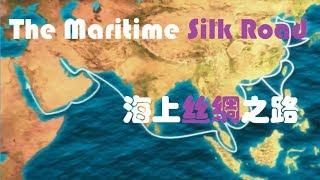 The Maritime Silk Road 海上丝绸之路