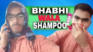 PAPA AUR BHABHI WALA SHAMPOO  | VEERU KI VINES