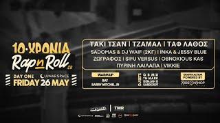 10 ΧΡΟΝΙΑ RAPNROLL.GR | 26/5 | DAY ONE | ΕΠΕΤΕΙΑΚΟ ΦΕΣΤΙΒΑΛ ΣΤΟ LUNAR SPACE