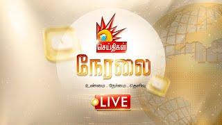  LIVE: Kalaignar News | கலைஞர் செய்திகள் | CM Stalin | DMK | | Tamilnadu | TN Rain | Chennai