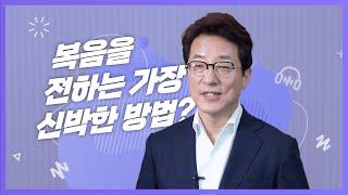 제일 먼저 알려드립니다