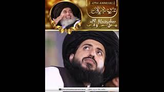 Allama Khadim Hussain rizvi Urs Saad Hussain rizvi