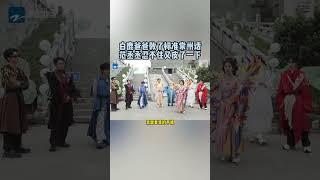 白鹿爸爸教了标准常州话 范丞丞忍不住又皮了一下 #奔跑吧13