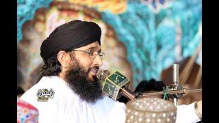 Shan-e-Mustafa | Milad-e-Mustafa | Mufti Hanif Qureshi