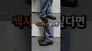 98% 모르는 첼시부츠 고르는 꿀Tip 3가지