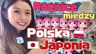 Po powrocie do Japonii przekonałam się, że wiele rzeczy różni się od Polski.