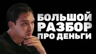 ЕДИНСТВЕННЫЙ ПУТЬ найти нишу, научиться зарабатывать и ВЫЙТИ  1 МЛН руб +