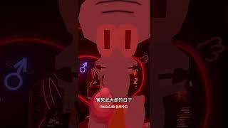 还以为520是什么好日子 #spongebob