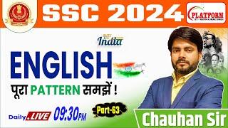 SSC CHSL/CGL- 2024 || Learn English Grammar || CHAUHAN SIR  PART-63 || SSC EXAM-2024 #english