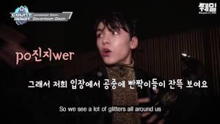 [세븐틴] 세븐틴이 설명하는 의상 컨셉ㅋㅋㅋㅋㅋ(feat.반짝이)