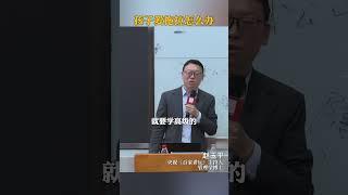 孩子爱拖拉怎么办 孩子教育 亲子关系 家长必读 育儿经验分享