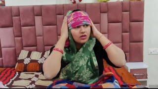 मां बेटी और Valentine day | Valentine day | Comedy video | Madhu Dramebaaz Vlog #comedy #trending