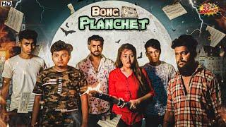 BONG PLANCHET || বাংলা ভুতের গল্প || BONG JOKERS || PRAKASH SIKDER || MR.SLOW || GRAY || ANOY || IVY