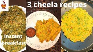 3 chilla recipes| instant breakfast | cheela   Recipes | weight loss break fast