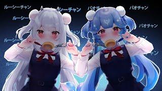 Bao The Whale x Lucy Pyre - Loli God Requiem Cover (English Version) Shigure Ui