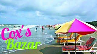 Frist Time Cox's Bazar Tour || Cox's Bazar Voolg-1 ||  Rayhan Gaming Studio