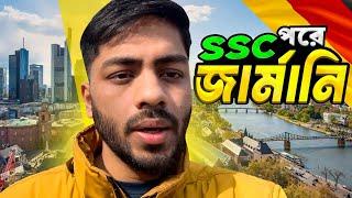 SSC দিয়ে জার্মানিতে আউজবিল্ডুংয়ে আসা যায়? Come to Germany after SSC