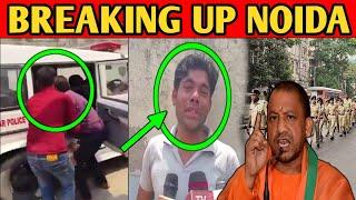 Up Noida news | up police | up tak news | viral video uttar pradesh