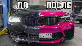 Собрали BMW M5 своими руками