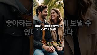 오늘의 명언 (여름) #한줄의 위로 #하루 한 줄 #마음의양식 생각의 조각들