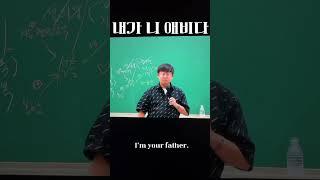 #표정부자 #유대종
