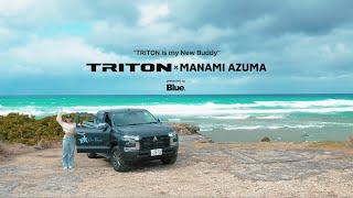 TRITON × MANAMI AZUMA "TRITON is my New Buddy"