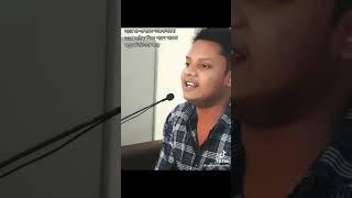 sk Kamrul Hasan