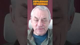 У ШОЙГУ все плохо, уже еле говорит / ЯКОВЕНКО #войнавукраине2023 #новинионлайн #новинионлайн