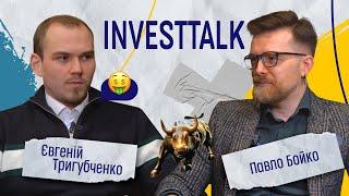 InvestTalk #5. Павло Бойко про те, як Kernel «кинула» інвесторів, бульбашку крипти та тренди на 2024