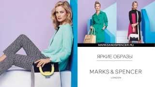 Marks & Spencer 5-секундный пэкшот для рекламы в торговых центрах