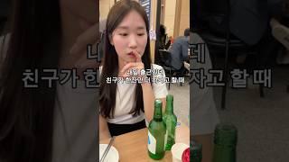 앞으로 술마실 때 거는 주문 “나는 우주의 먼지다..”
